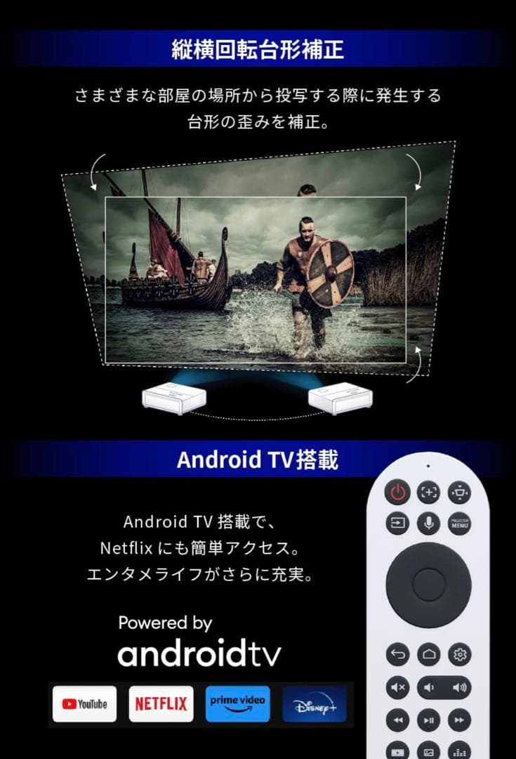 値下げ！【ほぼ新品】BenQ TK710STi 4Kレーザー短焦点プロジェクター