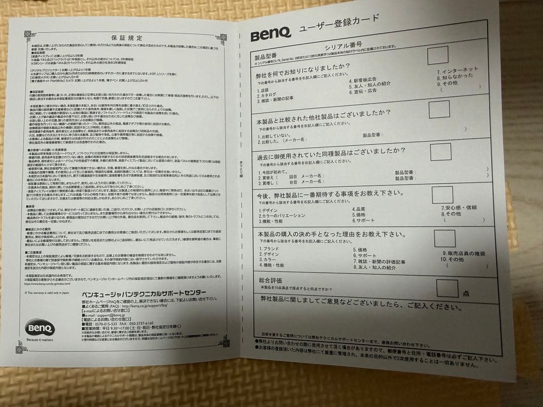 値下げ！【ほぼ新品】BenQ TK710STi 4Kレーザー短焦点プロジェクター