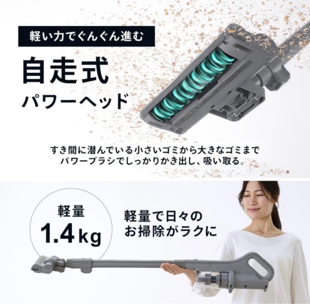 充電式サイクロンスティッククリーナー