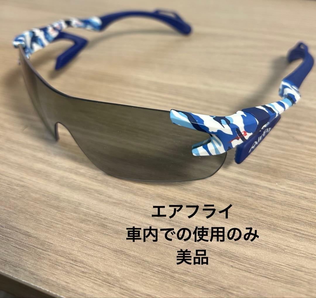 【早いもの勝ち】エアフライ　サングラス偏光レンズAF-301 C-4P ケース付