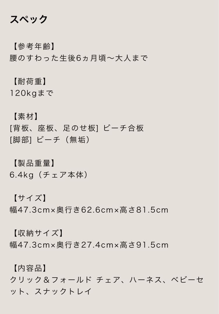25日までお値下げ！直接お渡しのみ！cybex クリック&フォールド　未使用