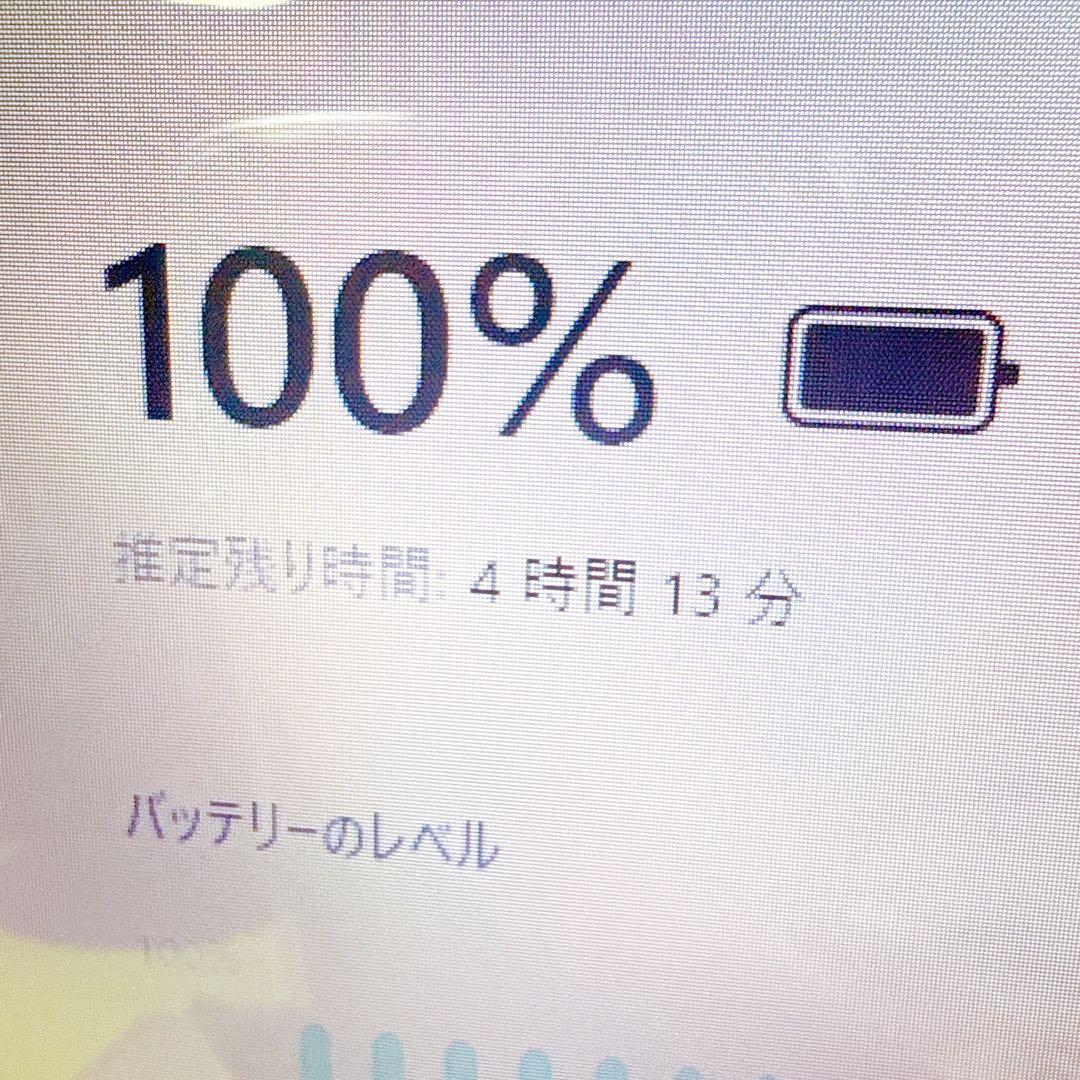 オフィス2024⭐️新品SSD⭐️windows11ノートパソコン 17.3薄型