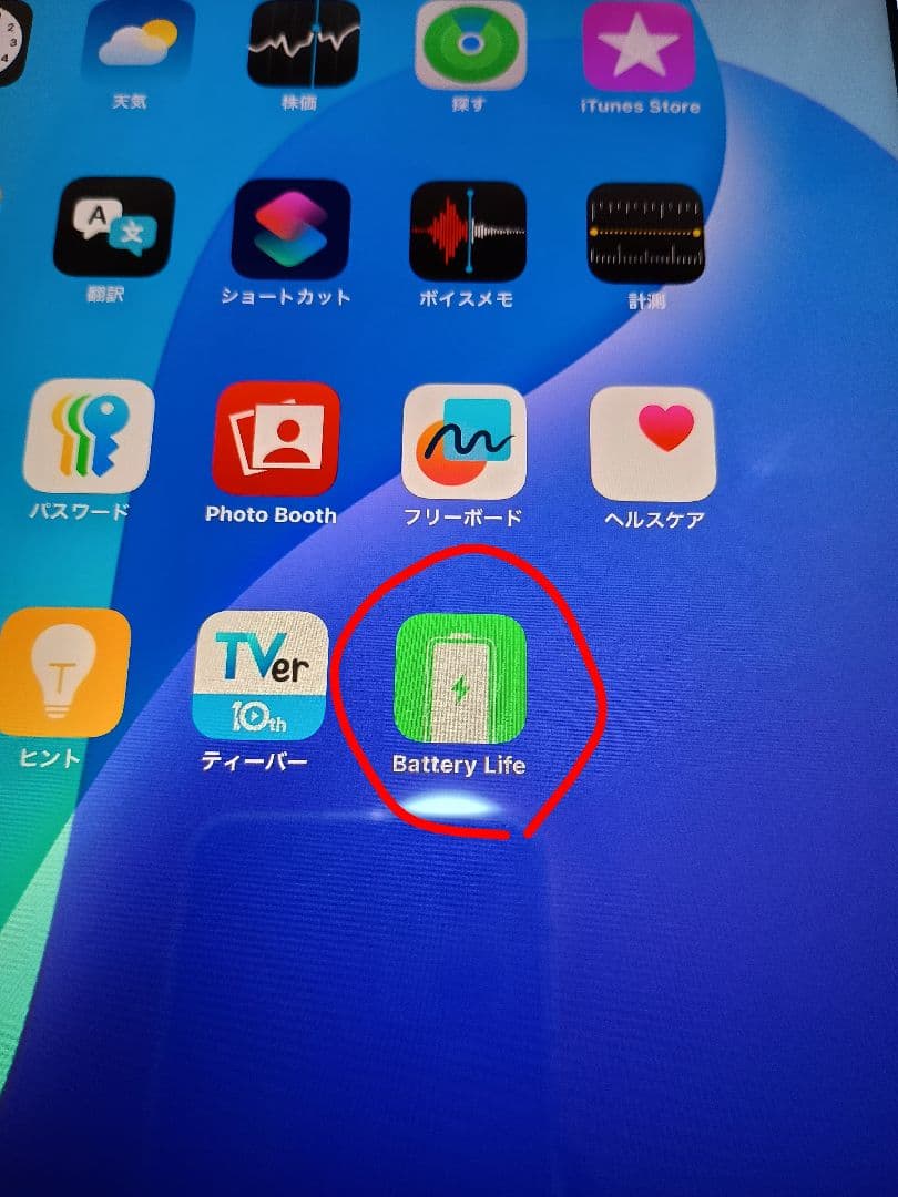 iPad (第7世代) 128GB wifiモデル