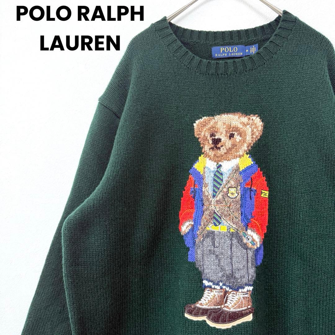 【美品✨】ポロラルフローレン ポロベア カシミヤニット セーター 希少グリーンM