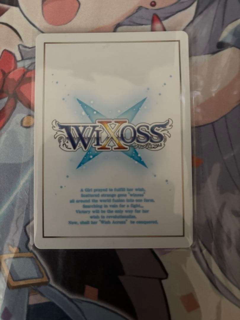 ミルルン(ウェディング) ウィクロス