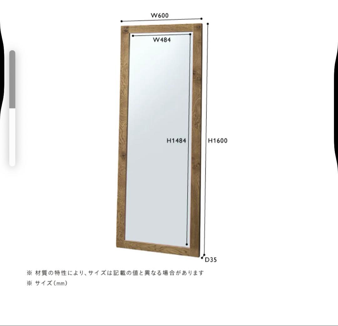 ウニコ　unico ADDAY(アディ) ミラー 全身鏡 鏡