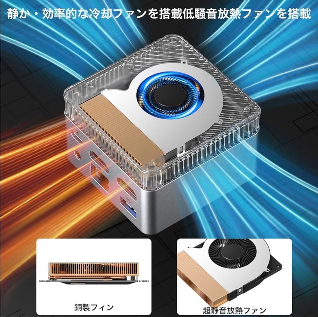 ミニPC GMKtec NucBox G5 12GB+1TB