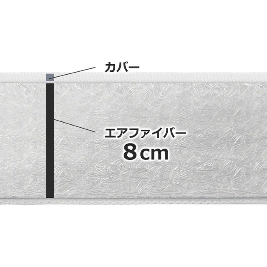 エアウィーヴ スマート Z01 シングル　購入証明付き