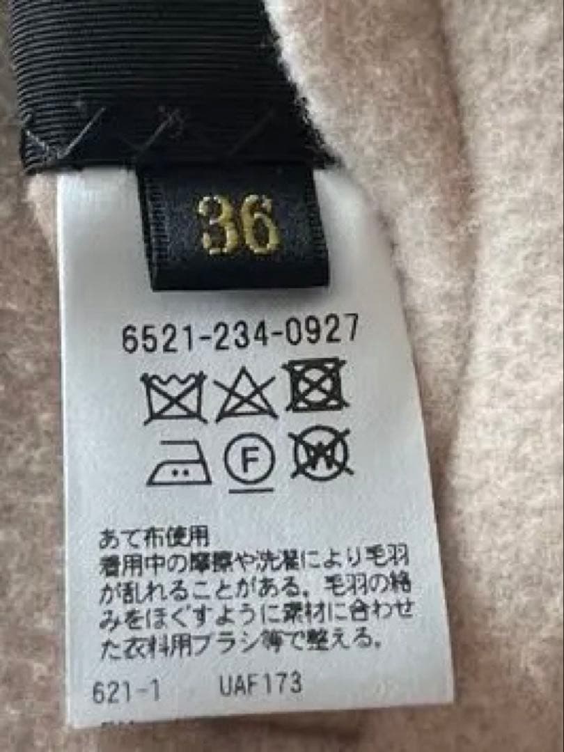 サエ 様用　drawer ドゥロワー　ウールリバーコンビベスト　ジレ