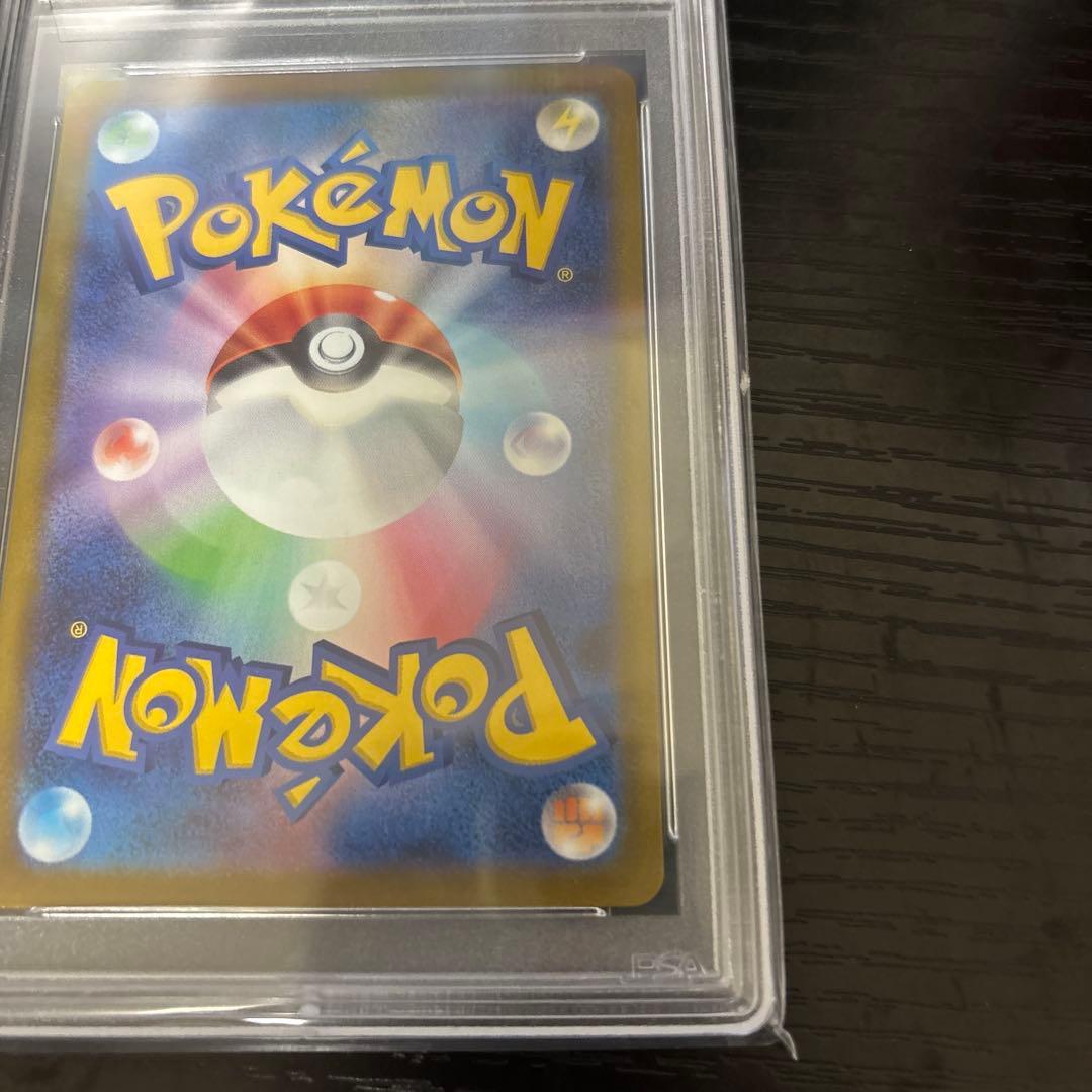 【PSA10】マリィのプライド SR スタートデッキ100 419/414