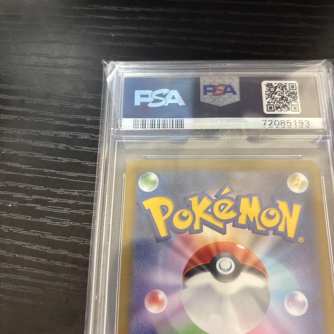 【PSA10】マリィのプライド SR スタートデッキ100 419/414