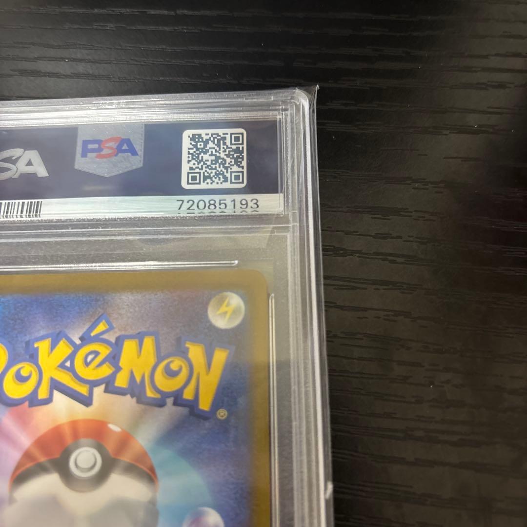 【PSA10】マリィのプライド SR スタートデッキ100 419/414