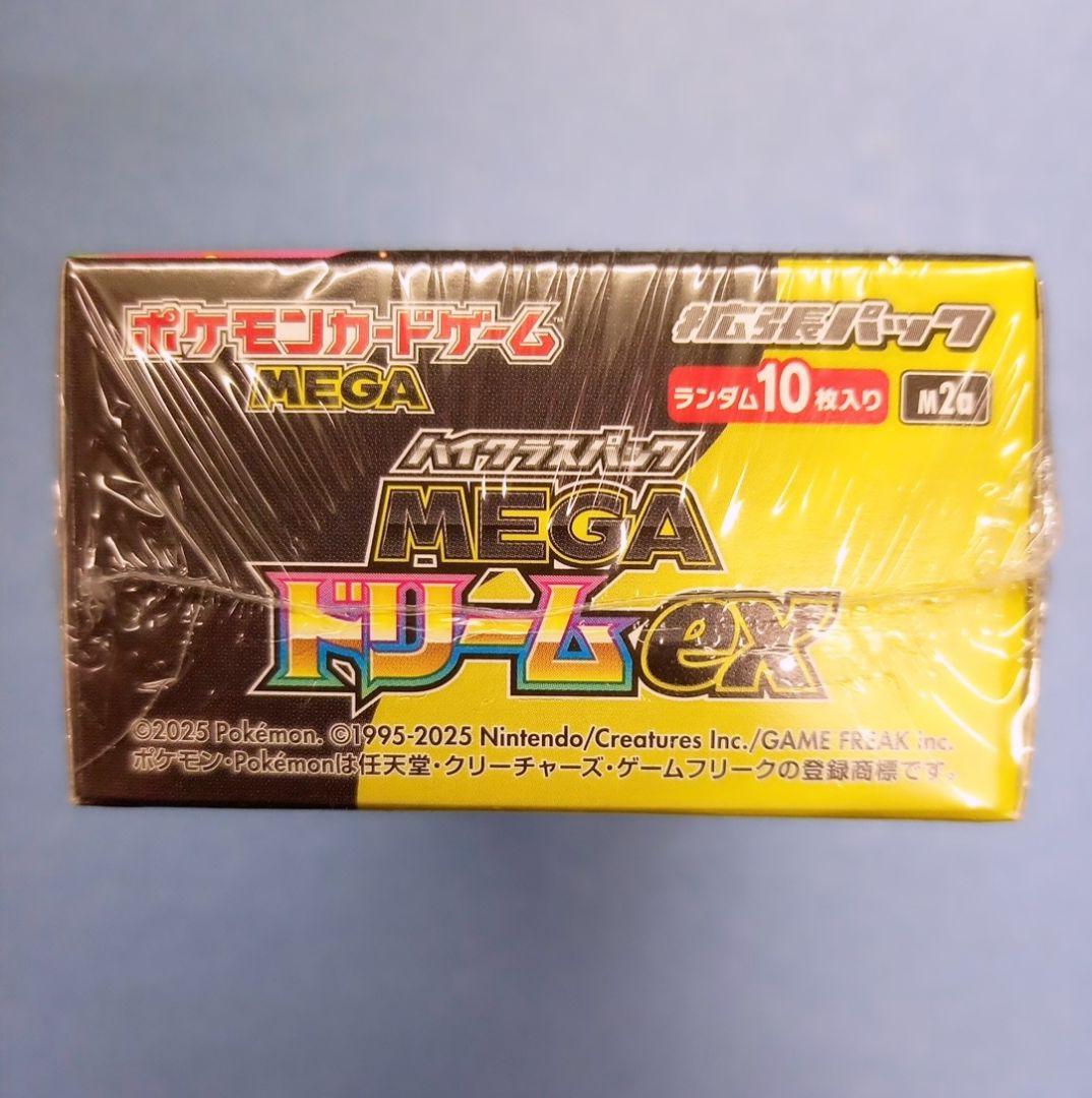 ポケモンカードゲームハイクラス MEGAドリームEXボックス　シュリンク付き