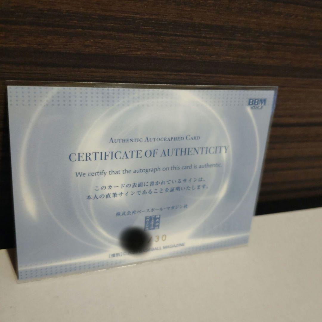 高木菜那直筆サインカード３０シリ