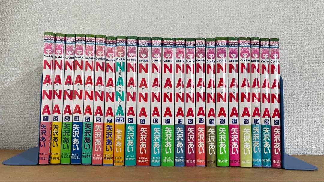 【美品】NANA 1〜21全巻セット　全初版帯付き　矢沢あい