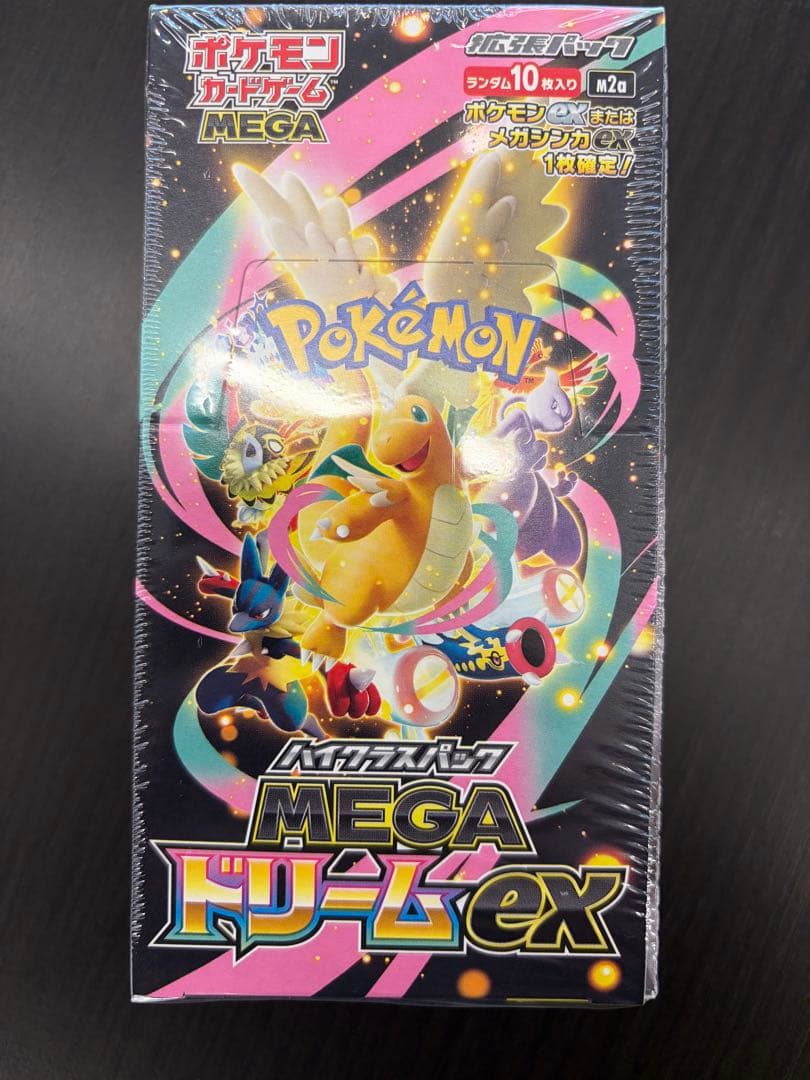 新品未開封 ポケカ MEGAドリームex 1BOX シュリンク有り ペリペリ有り