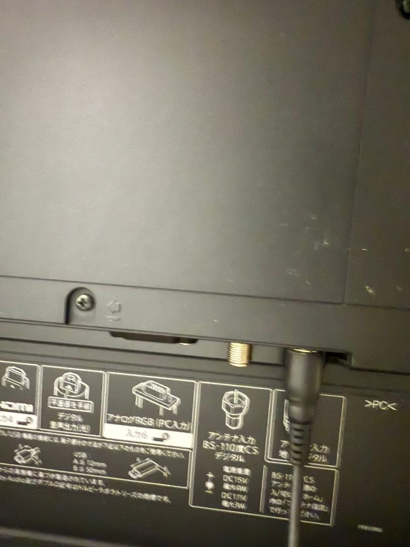 45型液晶テレビ&Blu-rayレコーダーセット