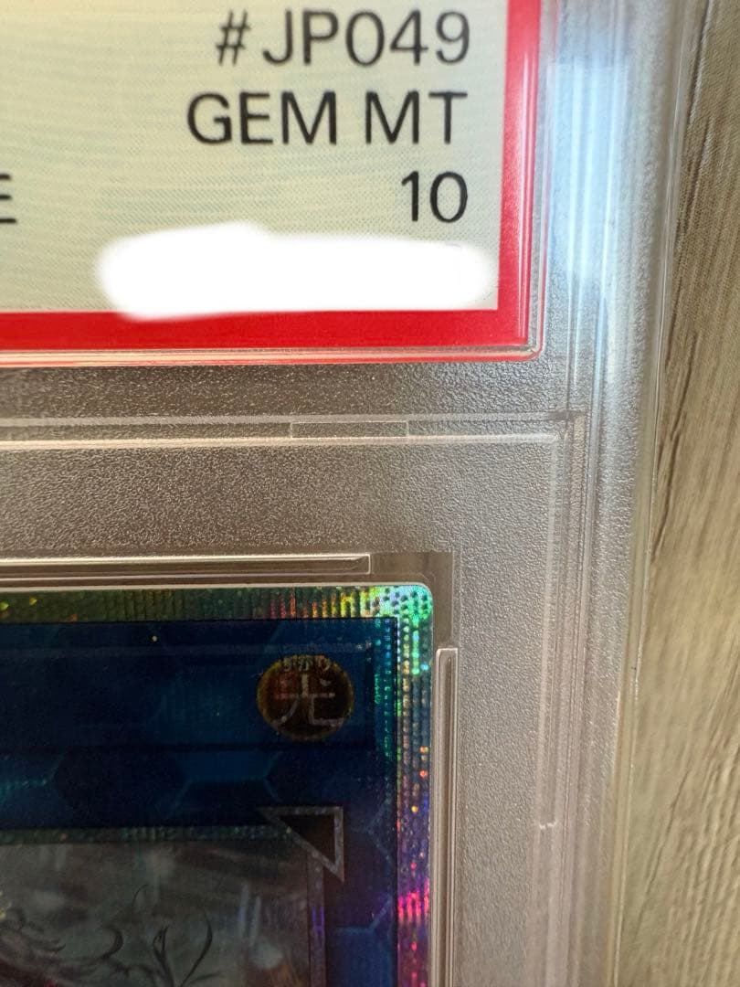 閃刀姫　ゼロ　PSA10