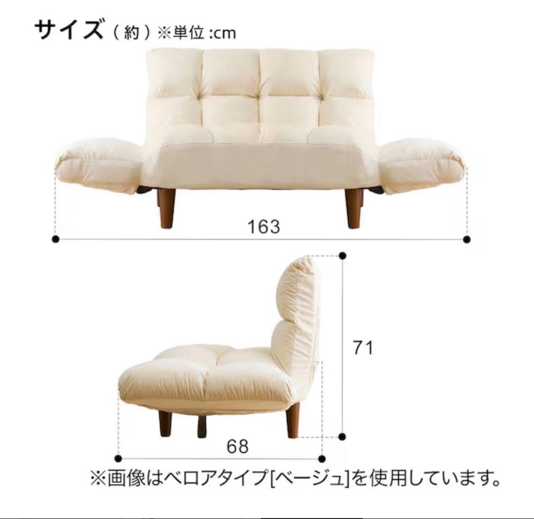 【1/9まで出品　使用3ヶ月】　2人掛けソファ