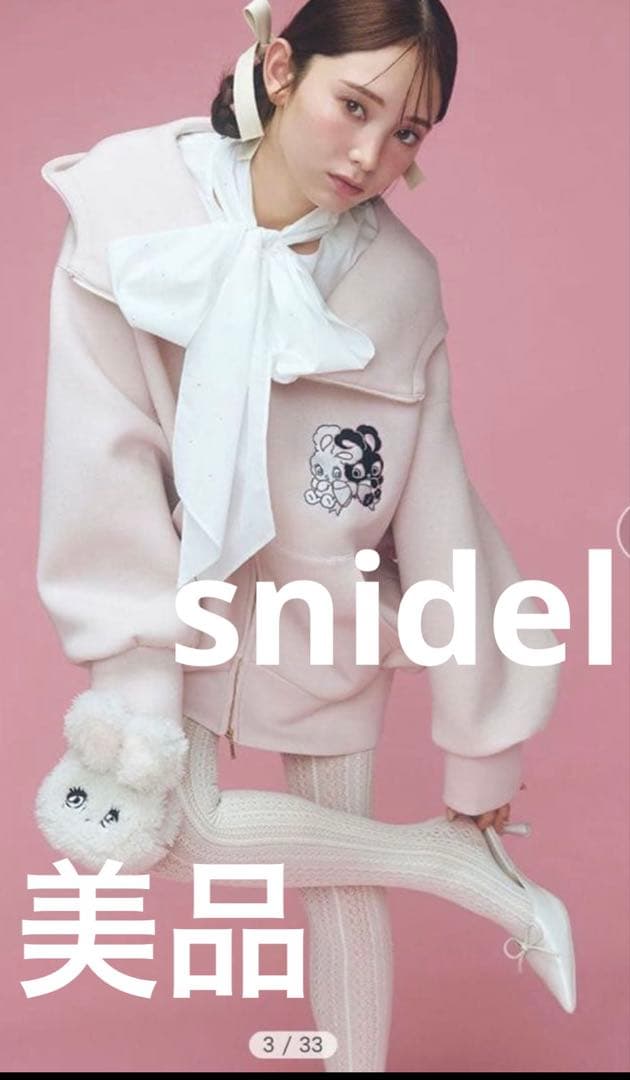 SNIDEL◾️ボリュームパーカー ピンク× foxy illustrations