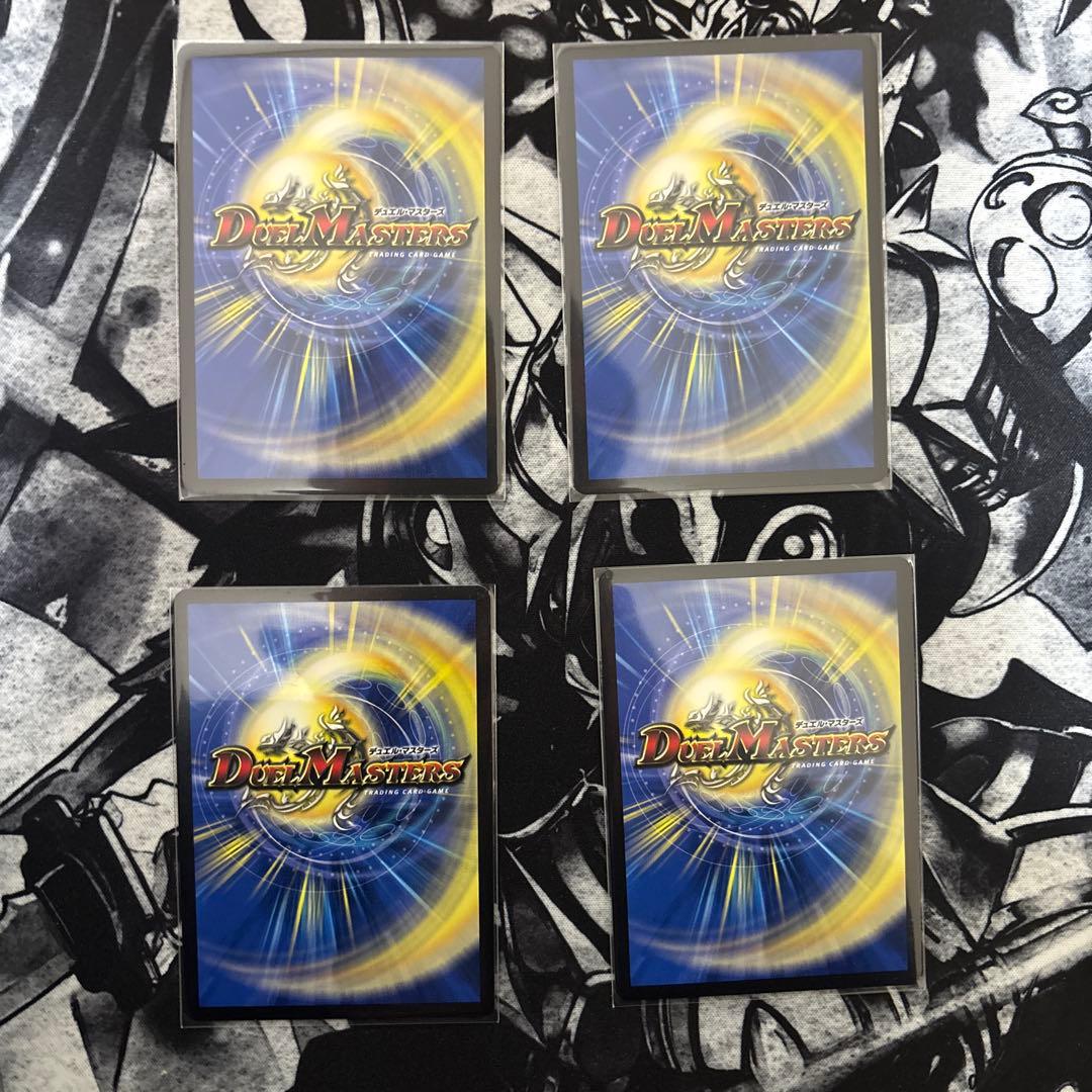 鬼ヶ覇覇覇ジャオウガ 4枚セット ハイパージャオウガ