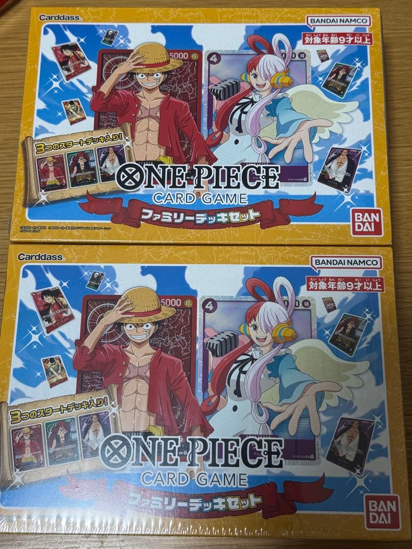 ファミリーデッキセット　2個　シュリンク付き