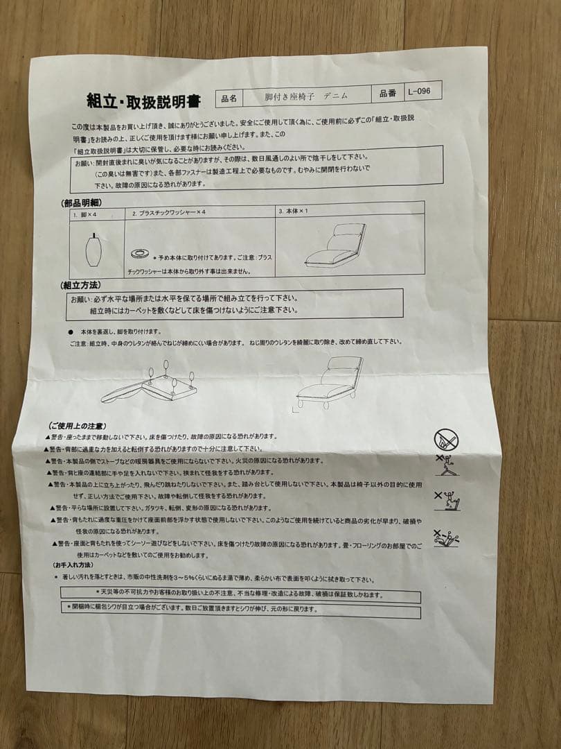 リクライニングソファ 1人掛けソファ デニム