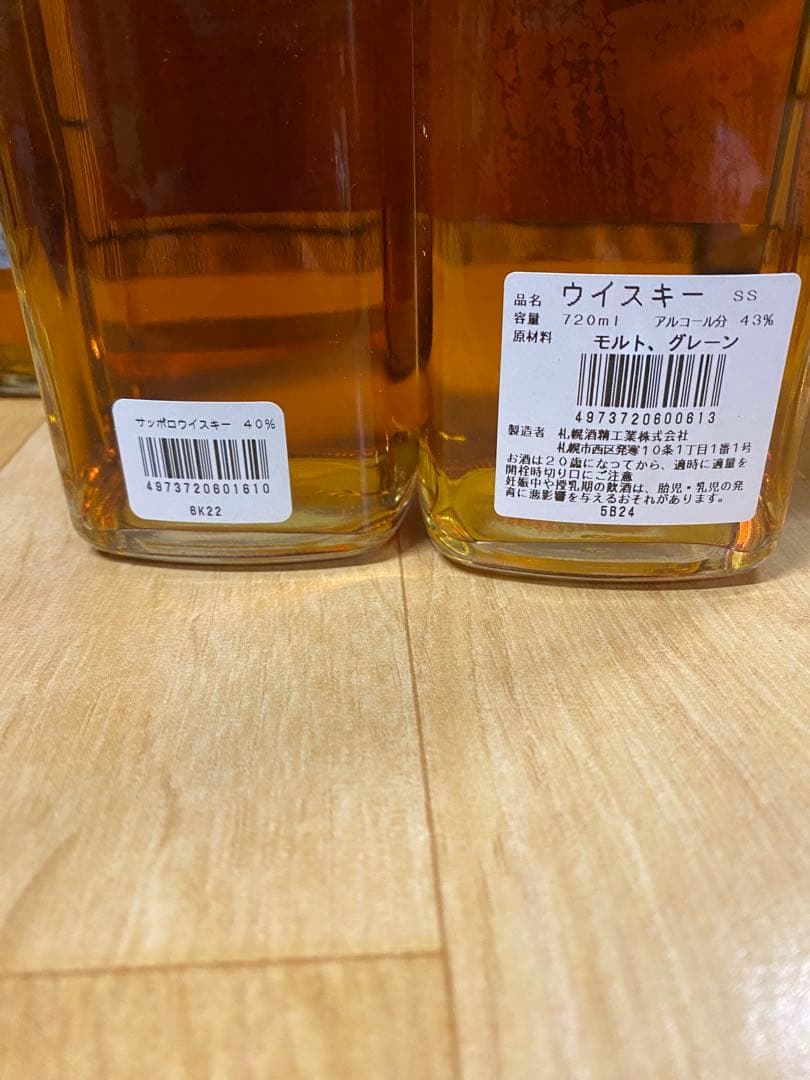 ウィスキーまとめ売り