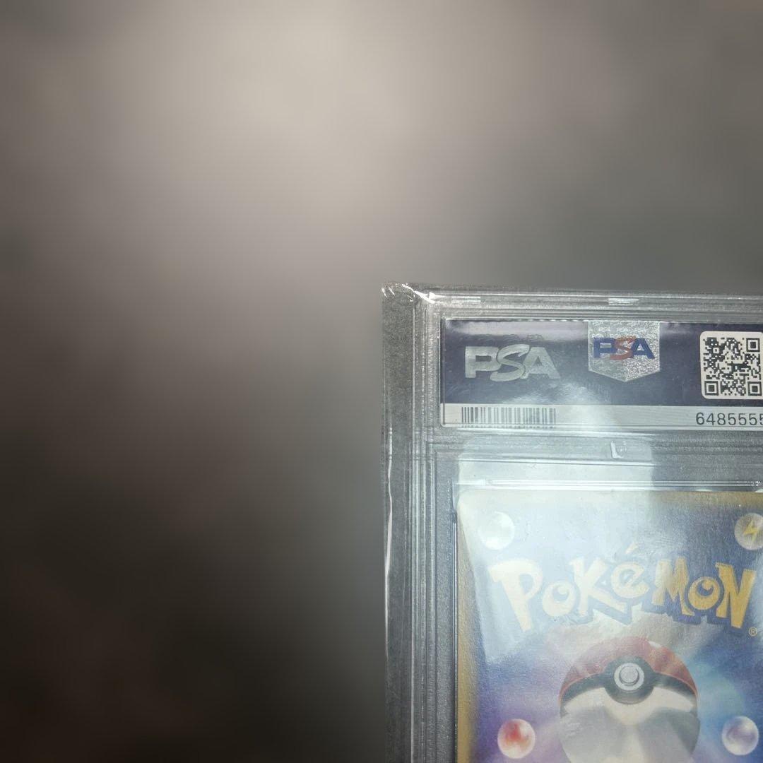 ブーストエネルギー PROMO P - eプロモカード 040/P PSA10