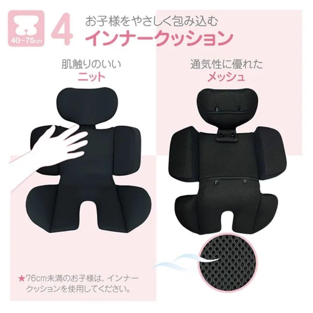 西松屋 Smart Angel チャイルドシート レジェプラスネクスト