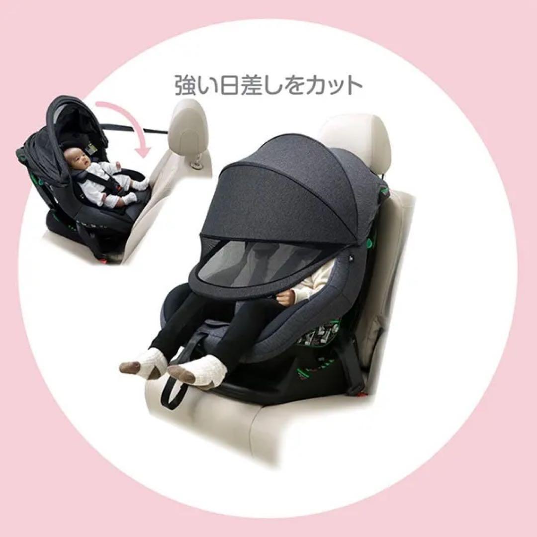 西松屋 Smart Angel チャイルドシート レジェプラスネクスト