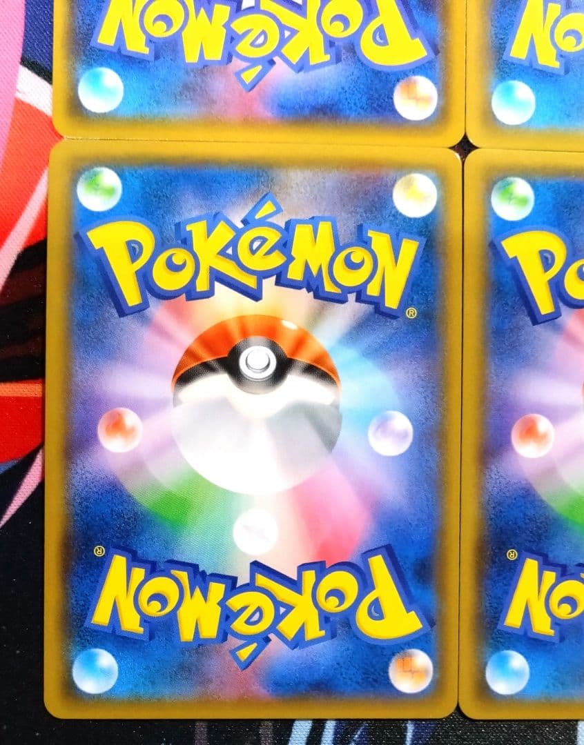 【R426】ポケモンカード カプブルル カプレヒレ カプコケコ カプテテフGX