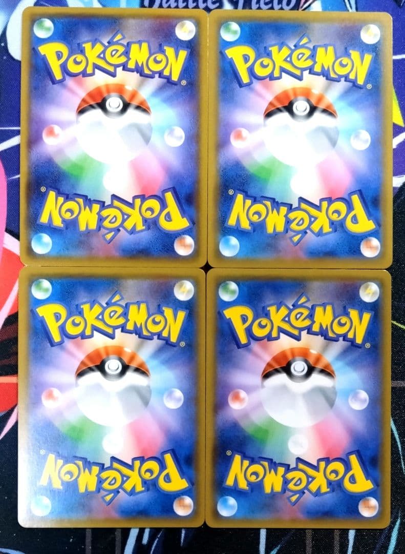 【R426】ポケモンカード カプブルル カプレヒレ カプコケコ カプテテフGX