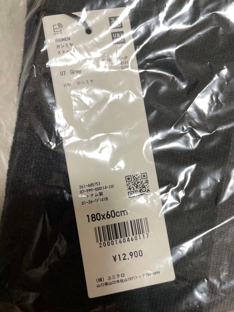 【新品・未使用】ユニクロ +J ジルサンダー カシミヤストール