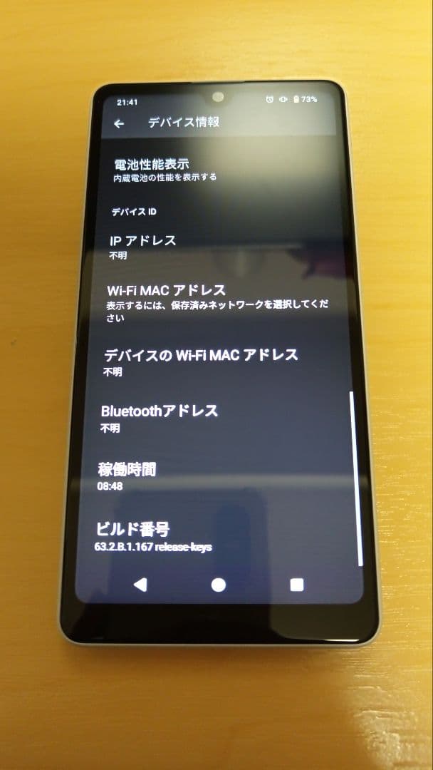 中古 Xperia Ace III SO-53C グレー docomo版