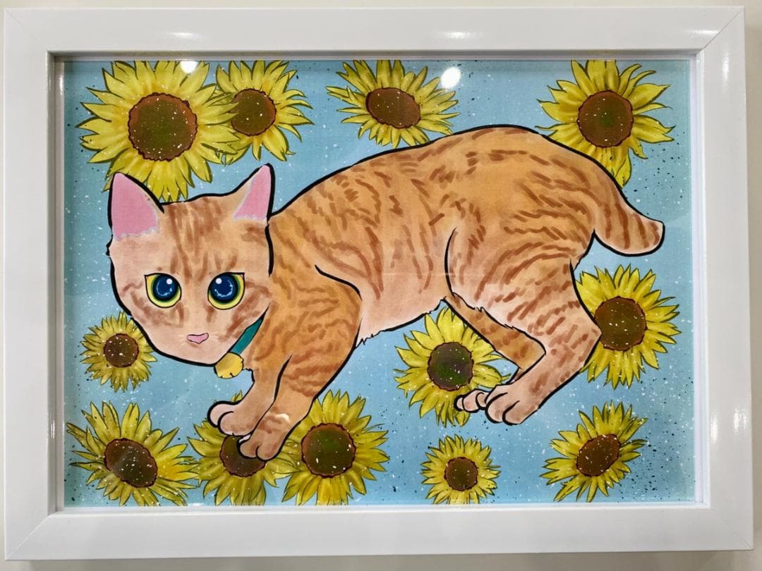 【絵画】『茶トラとひまわり』ねこイラストレーターあきみ