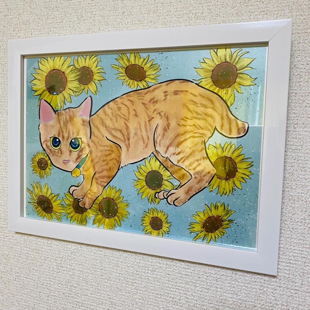 【絵画】『茶トラとひまわり』ねこイラストレーターあきみ