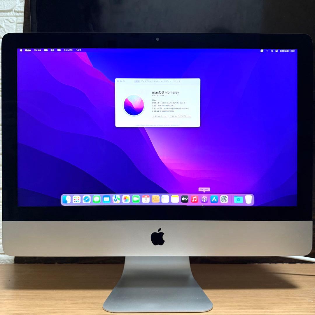 iMac 21.5インチ (Late 2015) 8GB 1TB