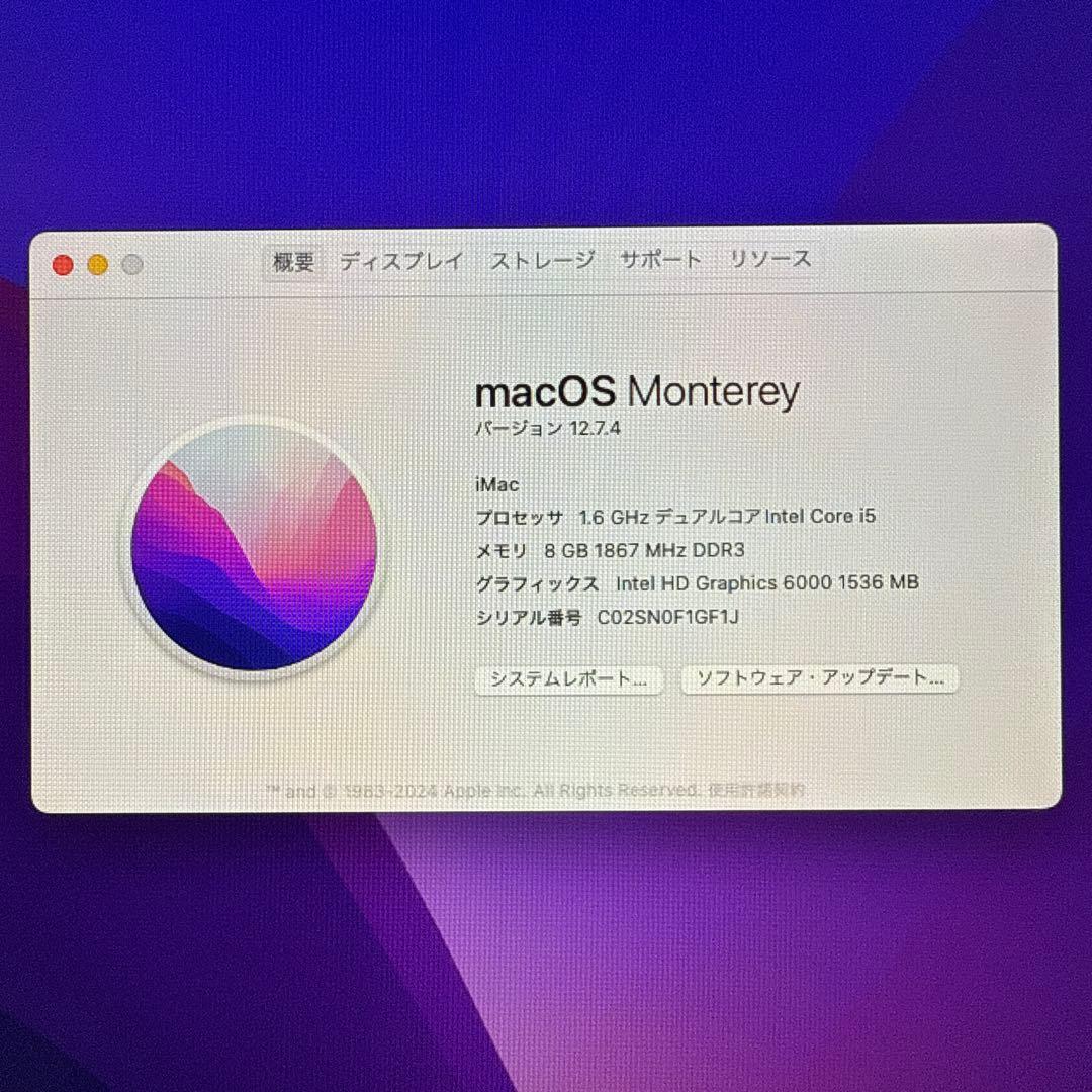 iMac 21.5インチ (Late 2015) 8GB 1TB