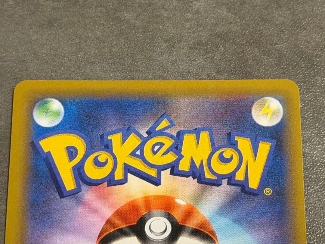 ゼクロム レシラム 25th 2枚セット