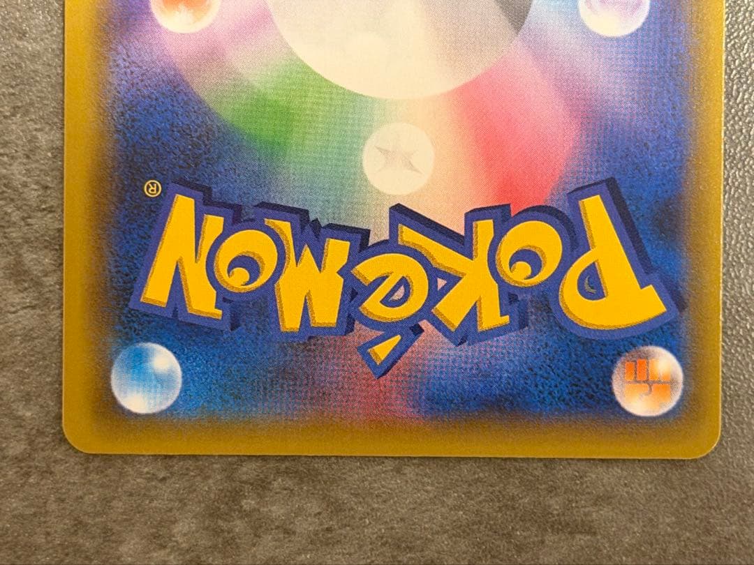 ゼクロム レシラム 25th 2枚セット