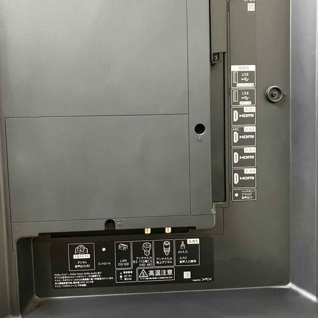 SHARP シャープ 液晶テレビ 4T-C60CN1 60インチ