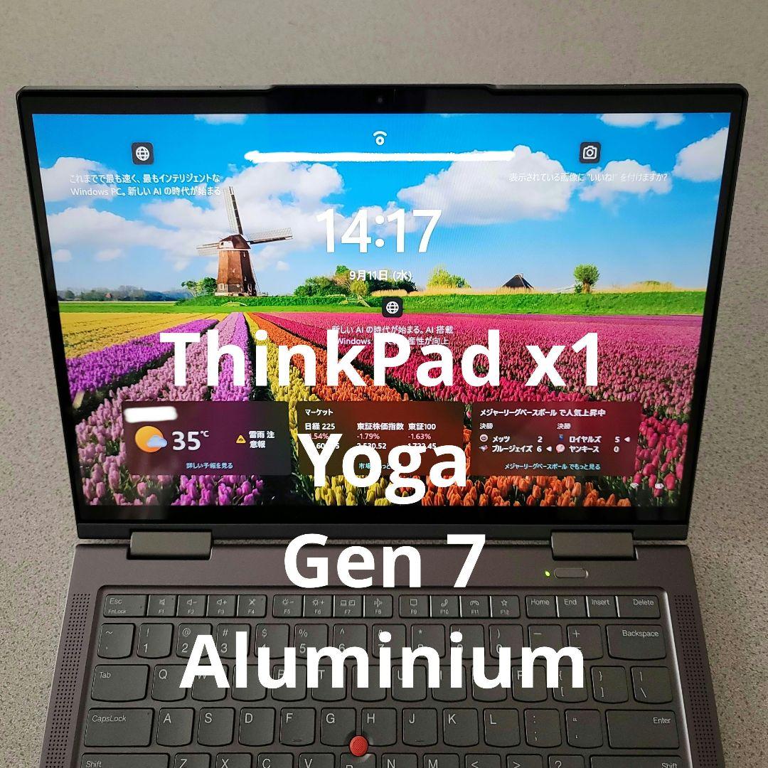 ThinkPad x1 yoga gen７