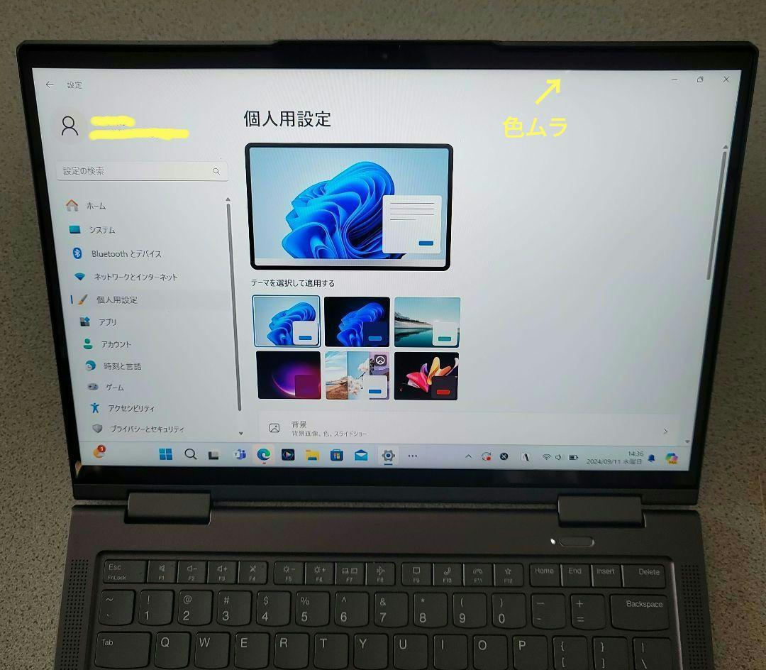 ThinkPad x1 yoga gen７