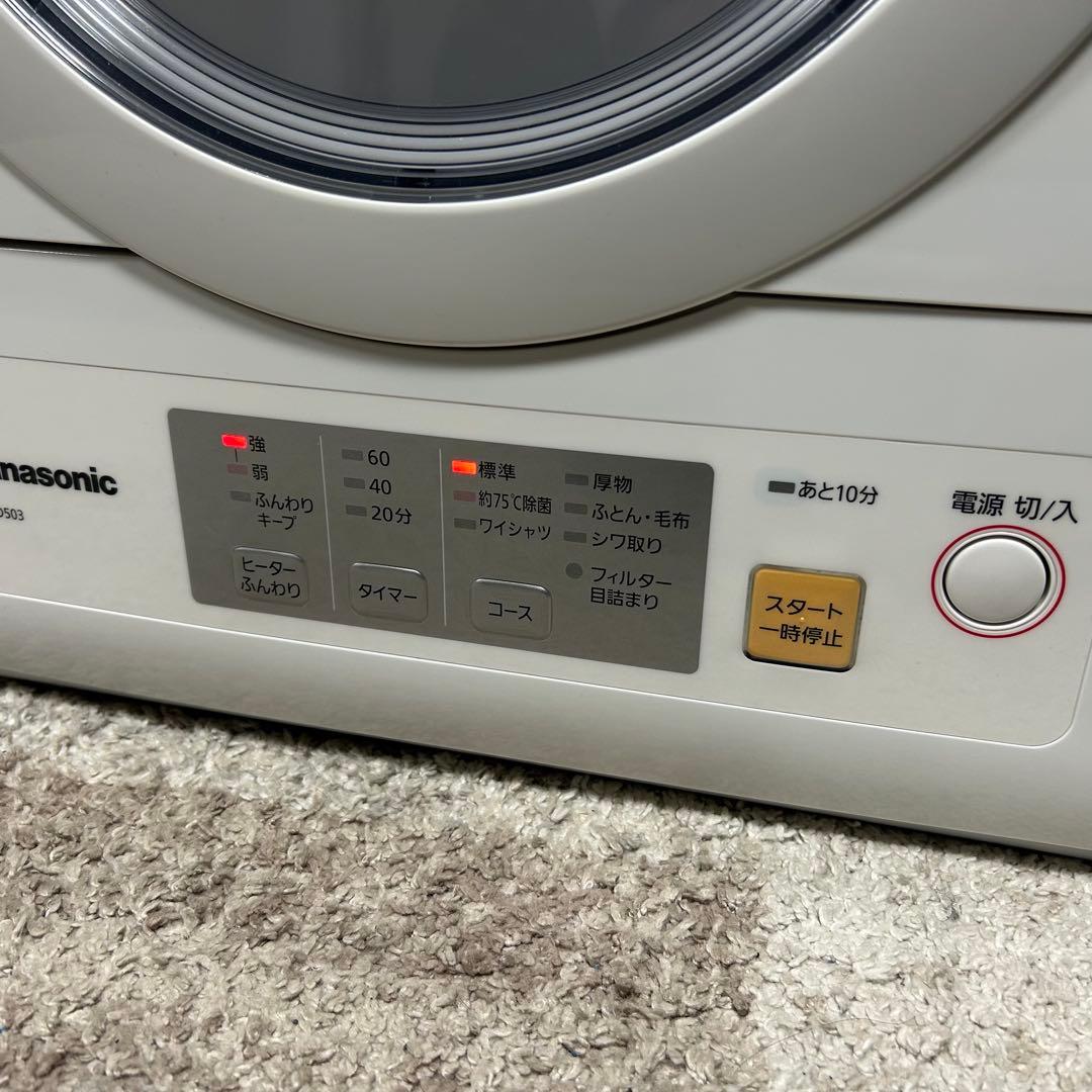 都内23区送料無料❗️ Panasonic 衣類乾燥機　5.0kg 2025年製✨
