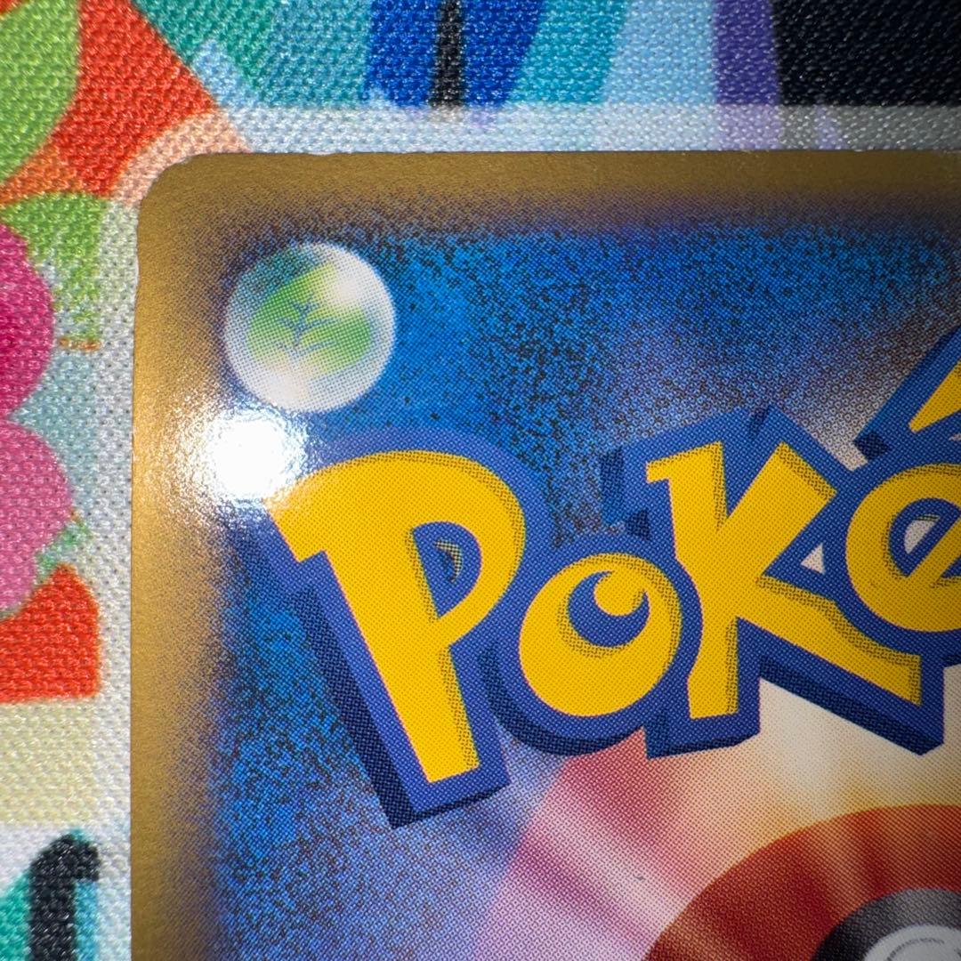 ポケモンカード　ピカチュウ　ワールド　イタリア語　プロモ　引退品　dp 旧裏