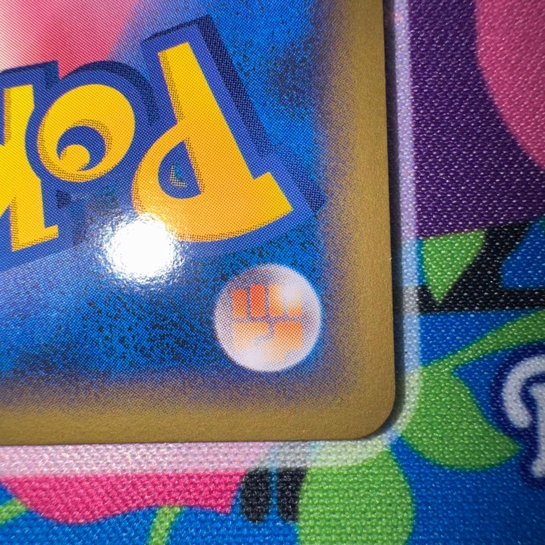 ポケモンカード　ピカチュウ　ワールド　イタリア語　プロモ　引退品　dp 旧裏