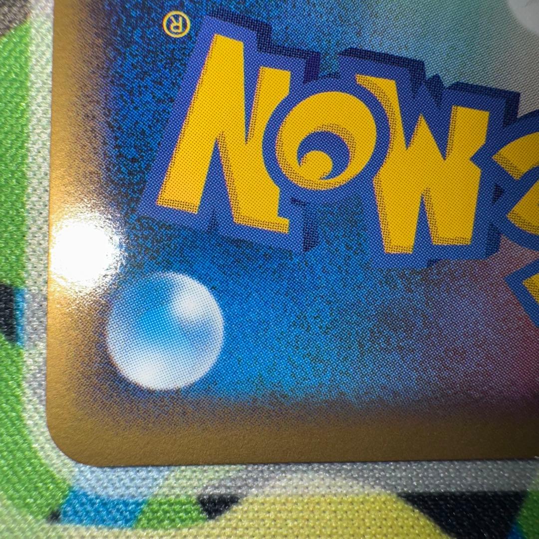 ポケモンカード　ピカチュウ　ワールド　イタリア語　プロモ　引退品　dp 旧裏