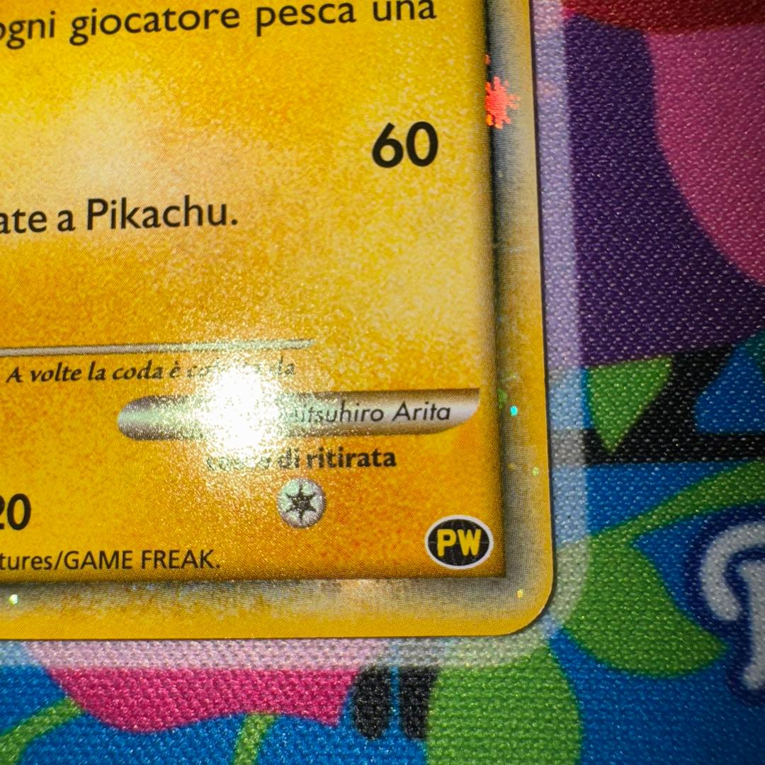 ポケモンカード　ピカチュウ　ワールド　イタリア語　プロモ　引退品　dp 旧裏