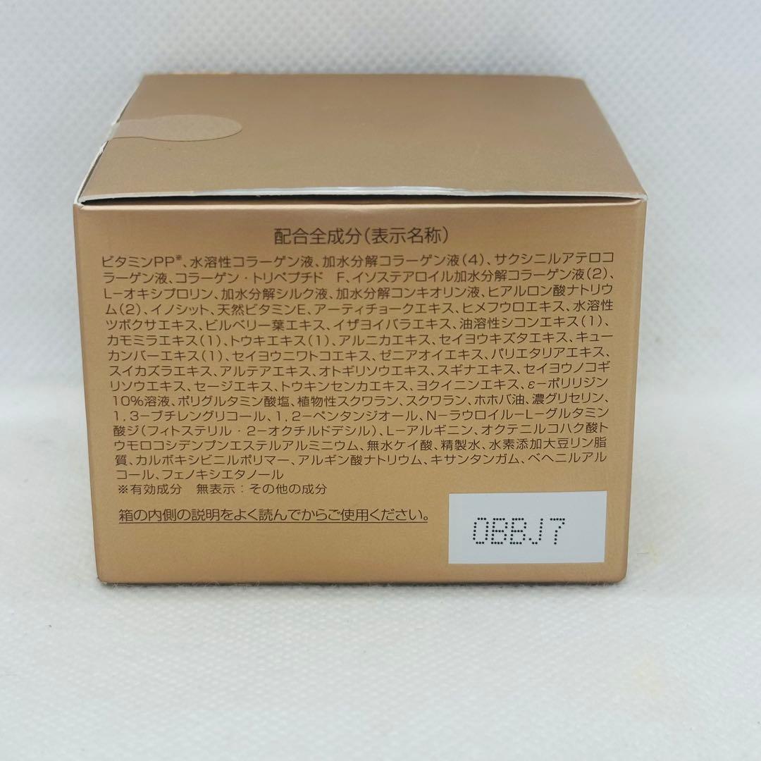 未使用 パーフェクトワン 薬用リンクル ストレッチジェル 50g×2箱セット